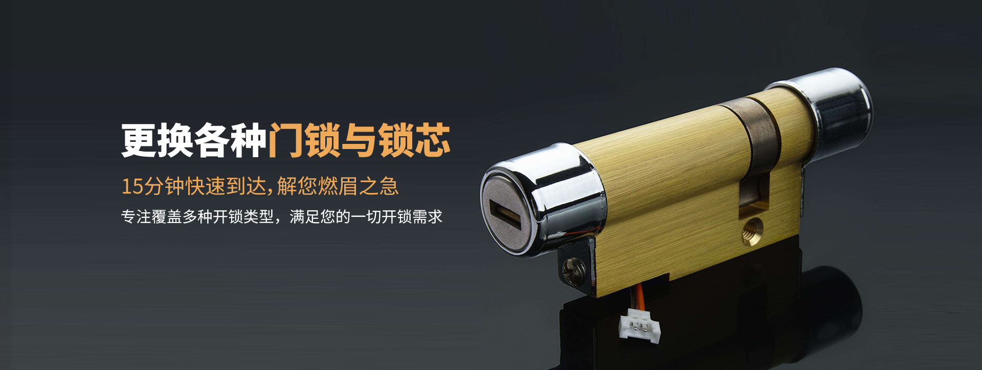 平顶山卫东区banner03
